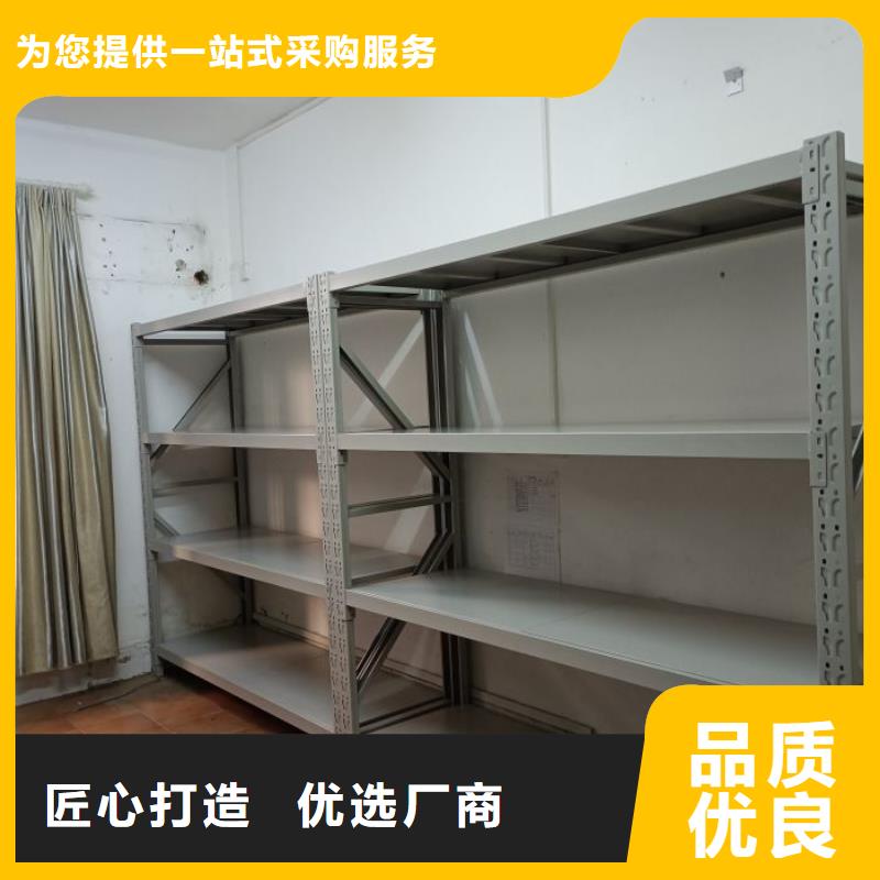产品的辨别方法【桦平】文件密集柜