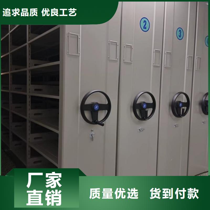 生产供应【桦平】办公室密集柜