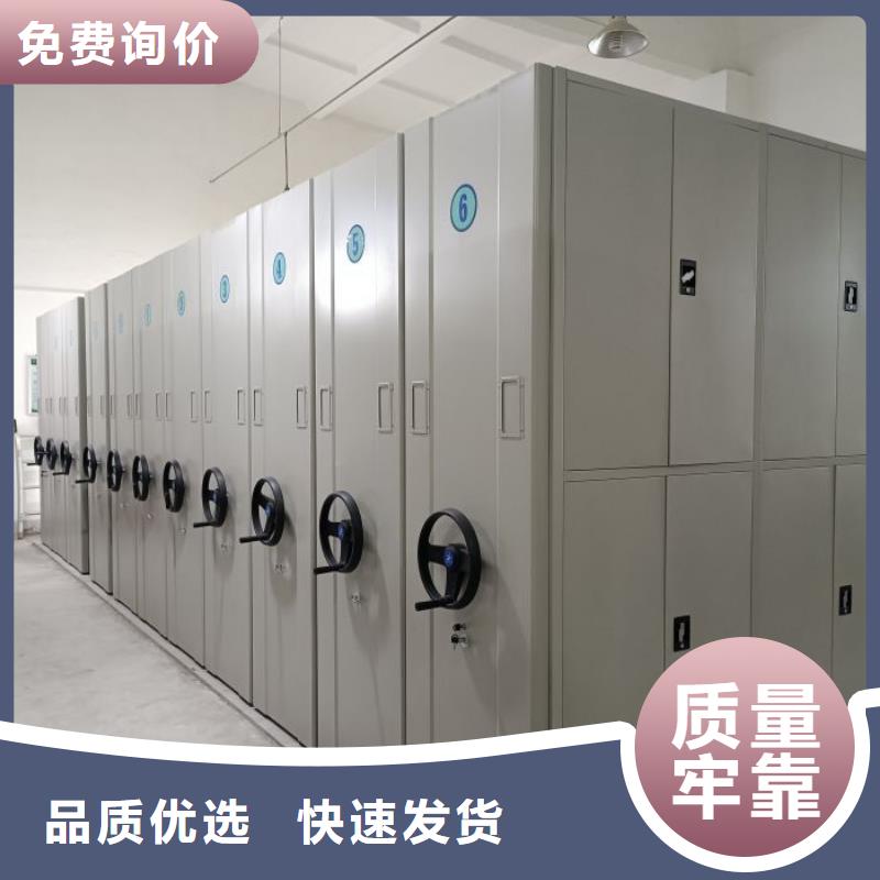 维修电话【桦平】移动密集档案架