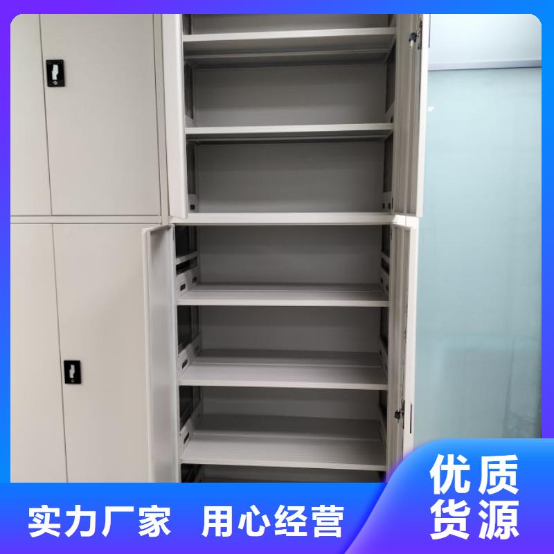 维修电话【桦平】移动密集档案架