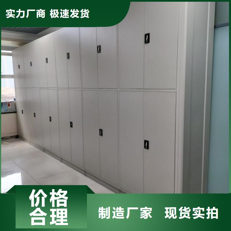 维修电话【桦平】全封闭式档案柜