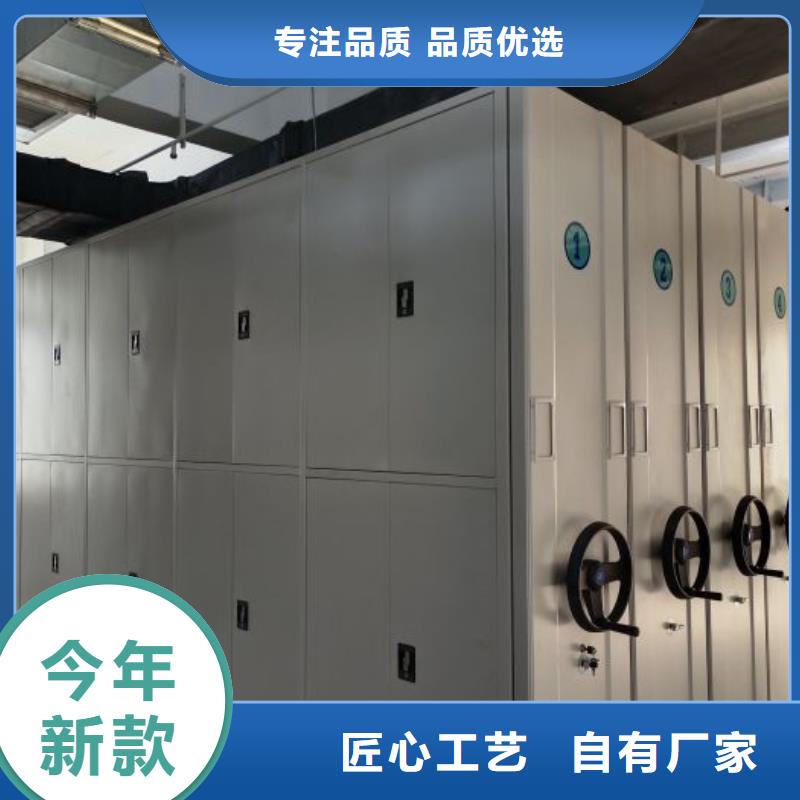 维修电话【桦平】移动密集档案架