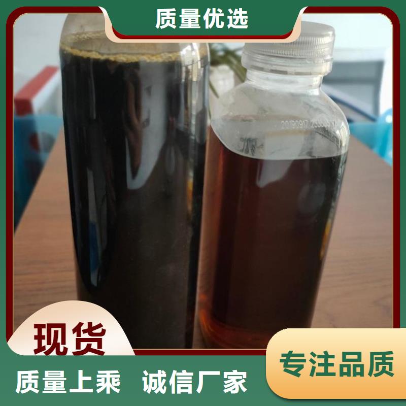 【碳源】-固体聚铁定制销售售后为一体