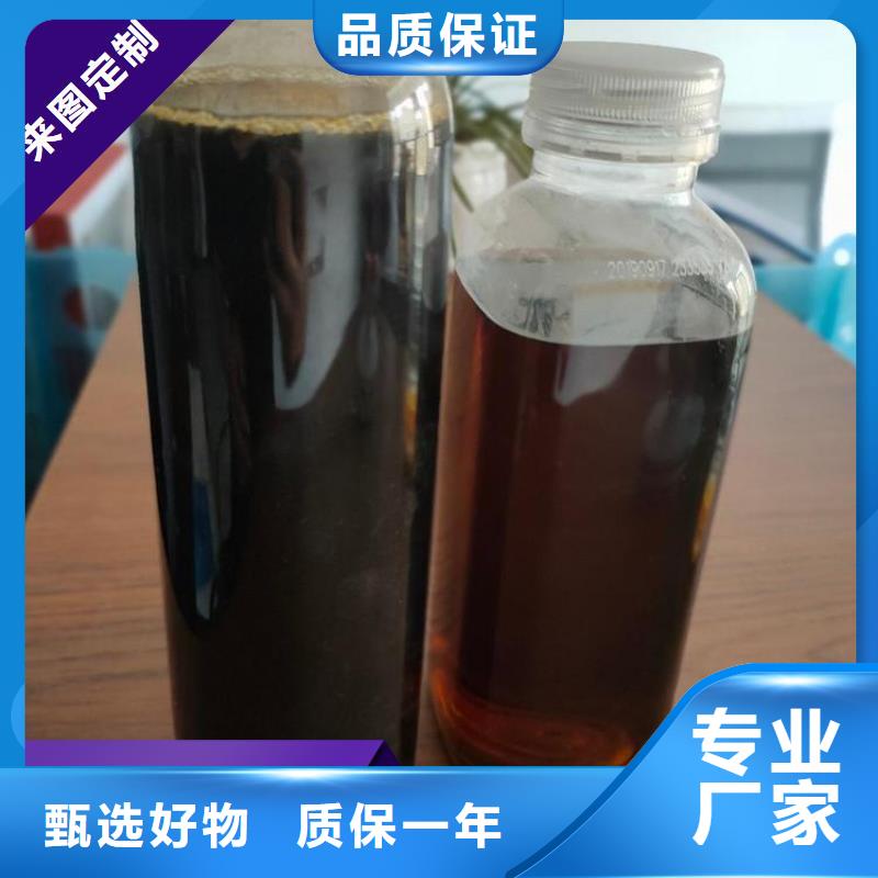 复合碳源24时服务