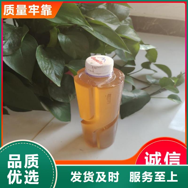 碳源做工细致