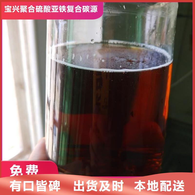 碳源-板框式PAC本地配送