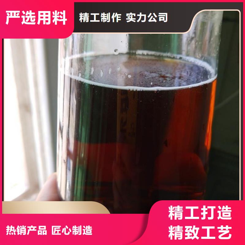 碳源一站式供应