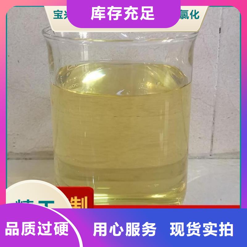 碳源精选优质材料