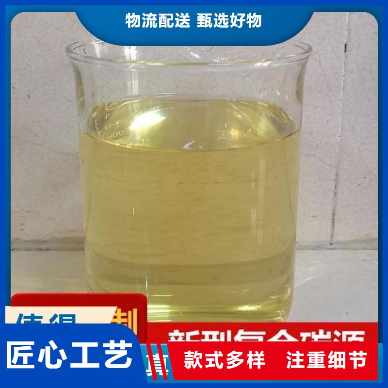 碳源用品质说话