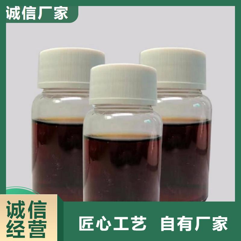 新型生物复合碳源厂家现货