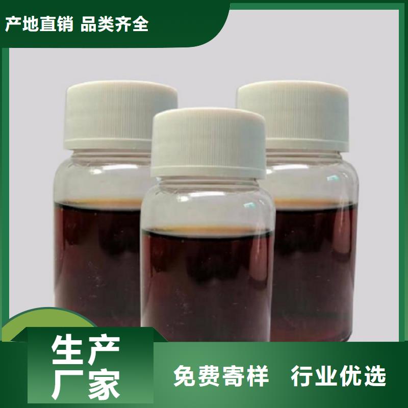 碳源,液体碳源现货采购