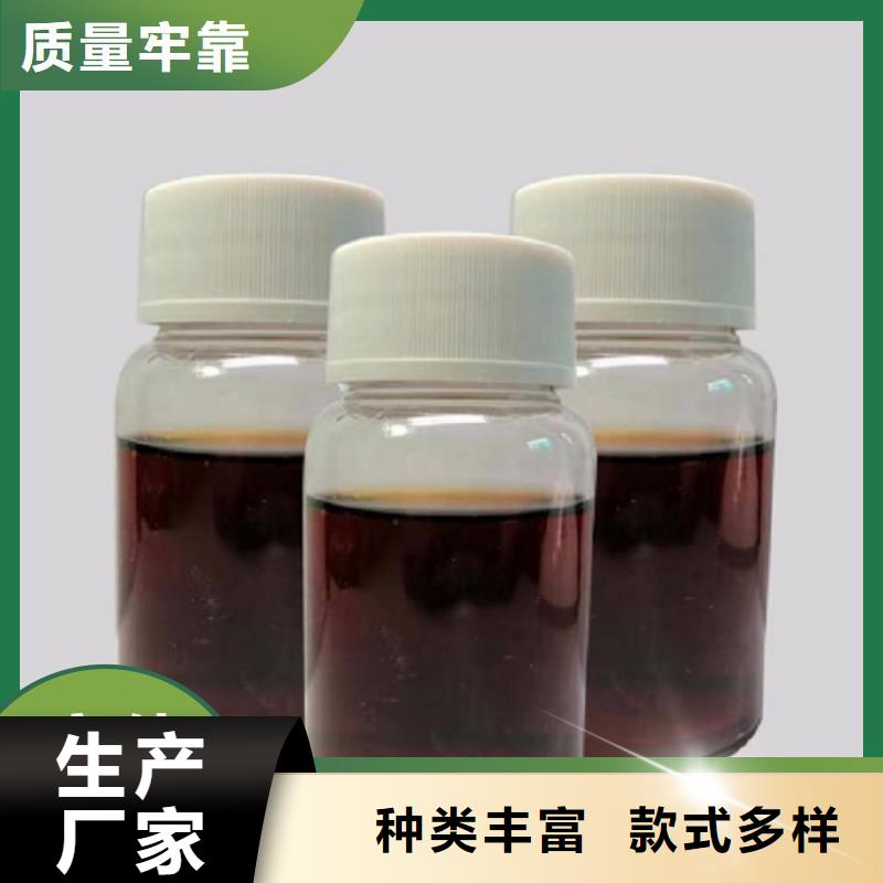 生物复合碳源优选宝兴	