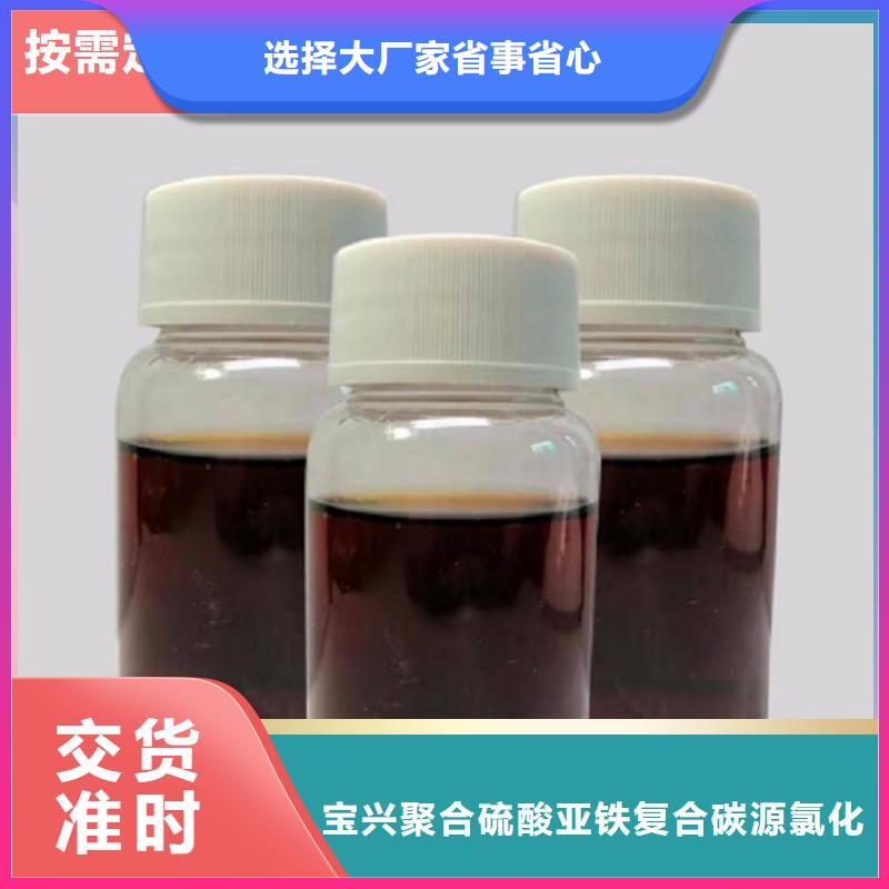  碳源用途广泛