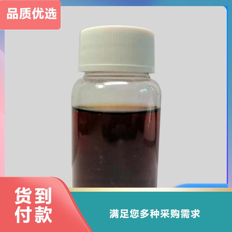 生物复合碳源货源充足