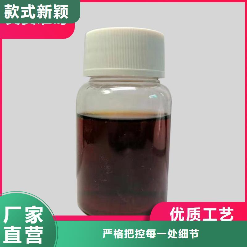 碳源做工细致