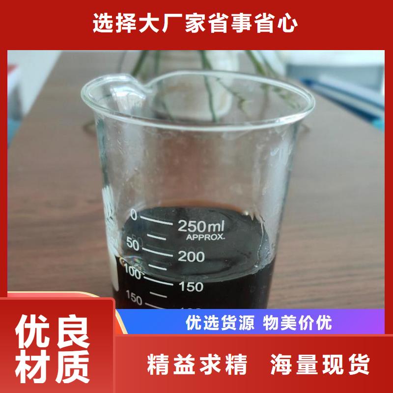 碳源款式新颖