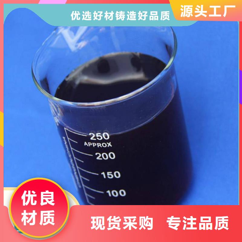 碳源_新型复合碳源生产安装