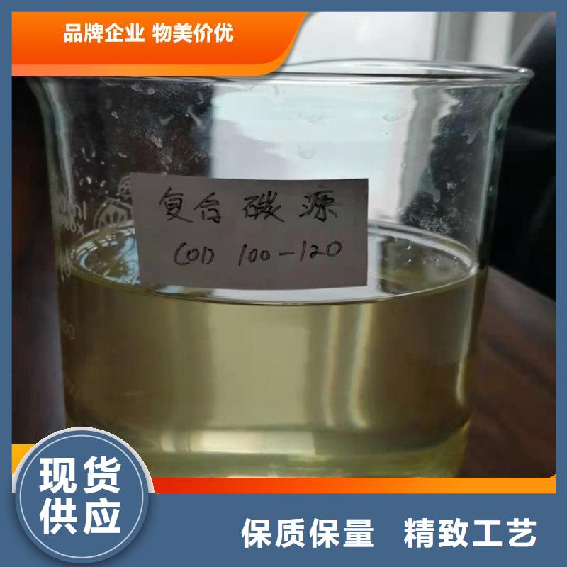 葡萄糖碳源品质卓越	