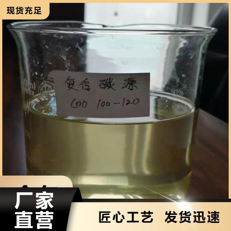 碳源硫酸聚铁品质优良