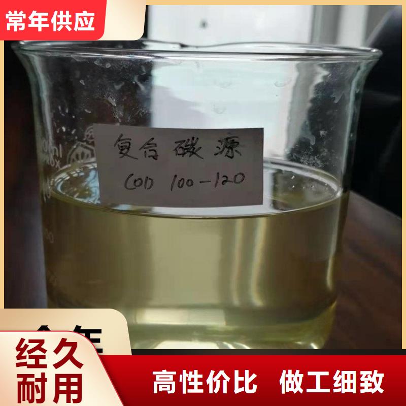 碳源【阳离子聚丙烯酰胺】材质实在