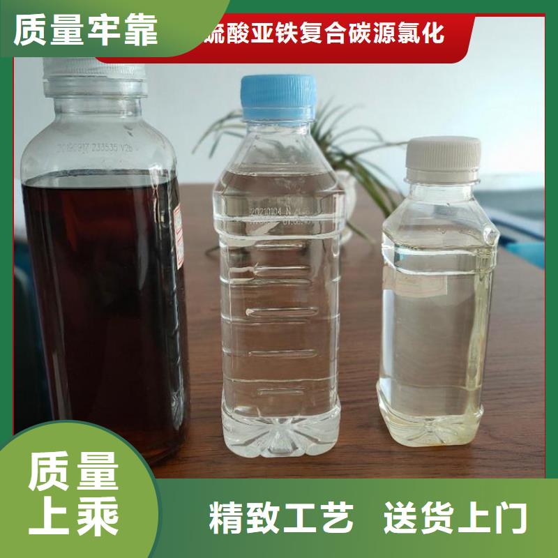 生物复合碳源立即咨询