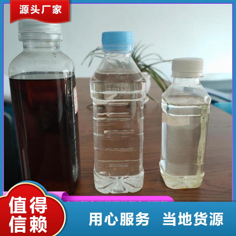 碳源货源直供