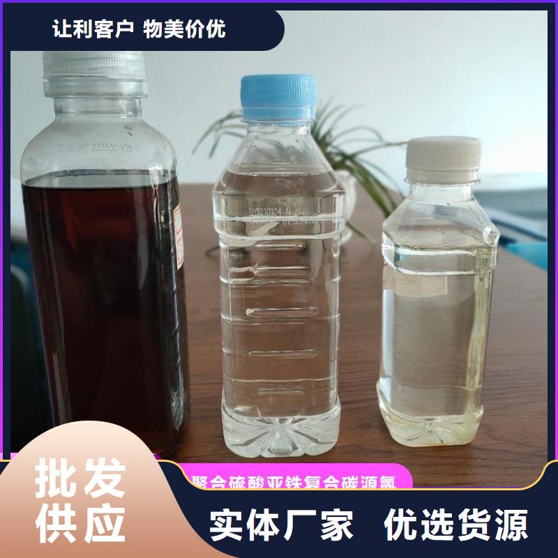 碳源源头把关放心选购