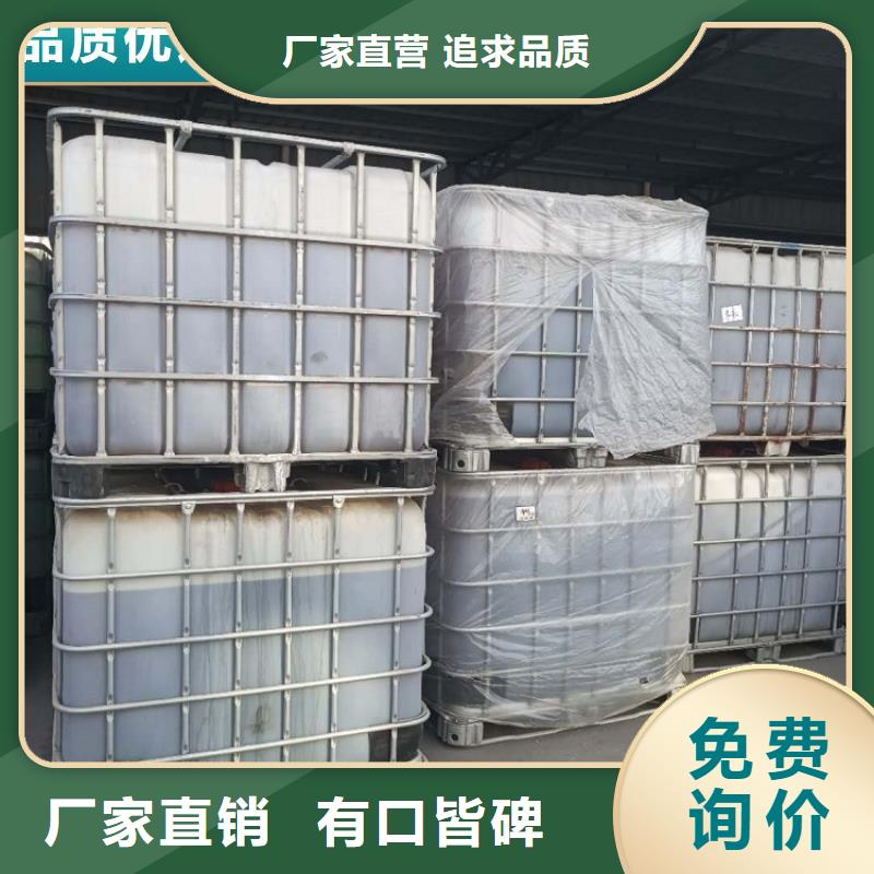 液体复合碳源品质放心
