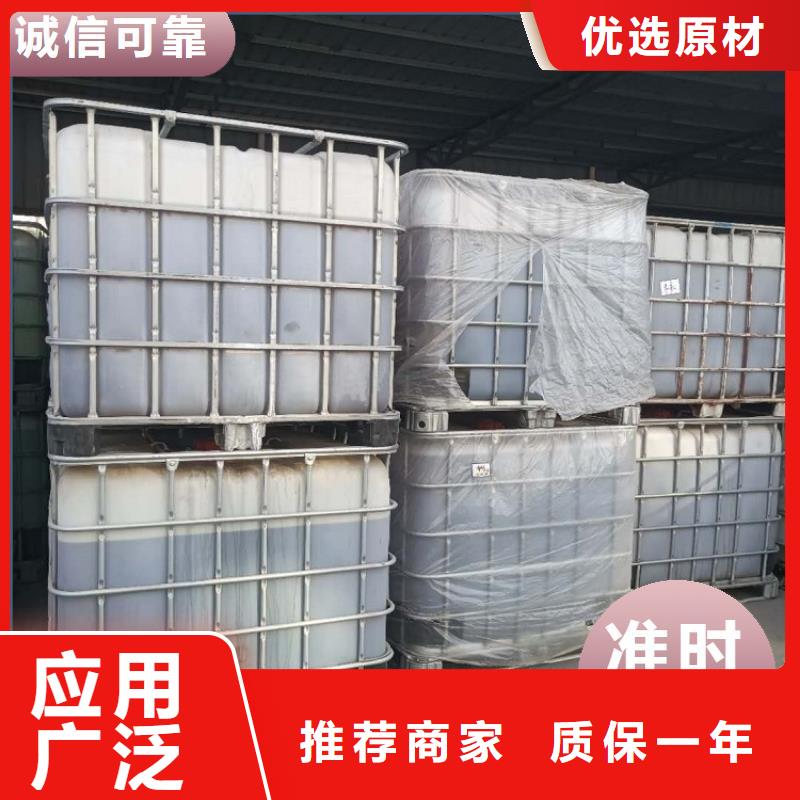 碳源高标准高品质