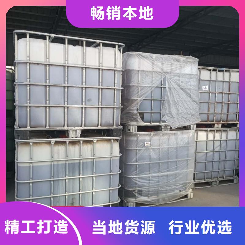 新型复合碳源24时服务