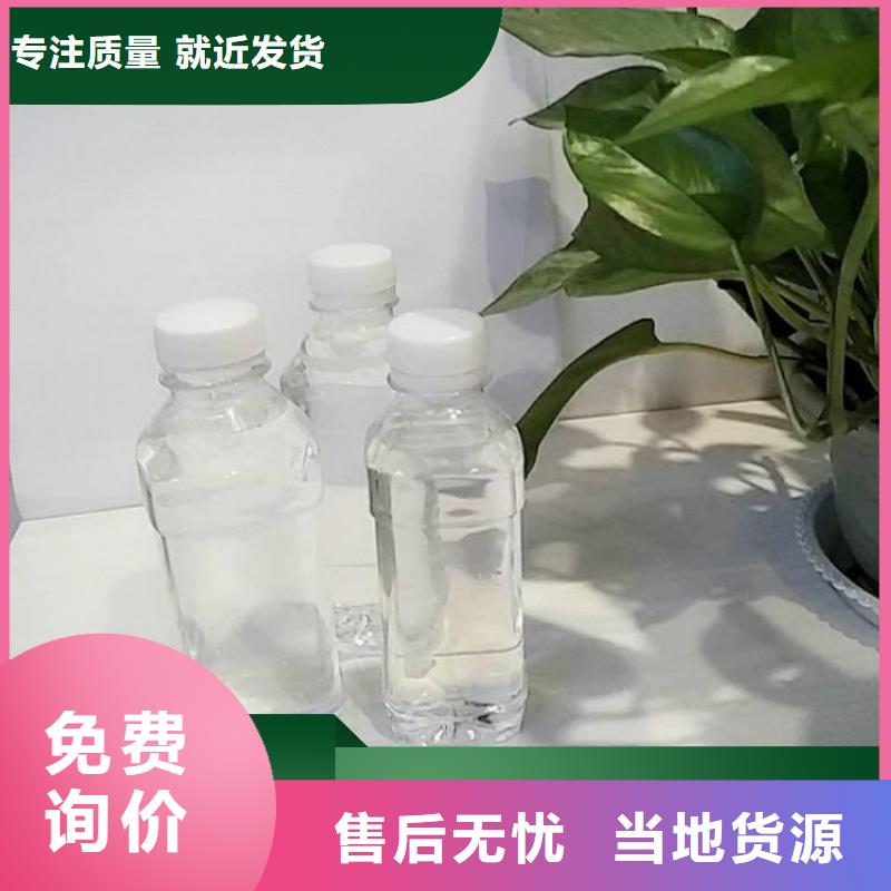 【碳源】阴离子聚丙烯酰胺诚信厂家