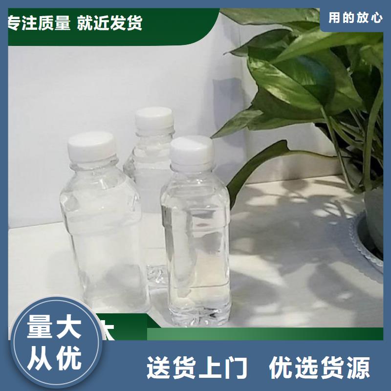 碳源服务周到