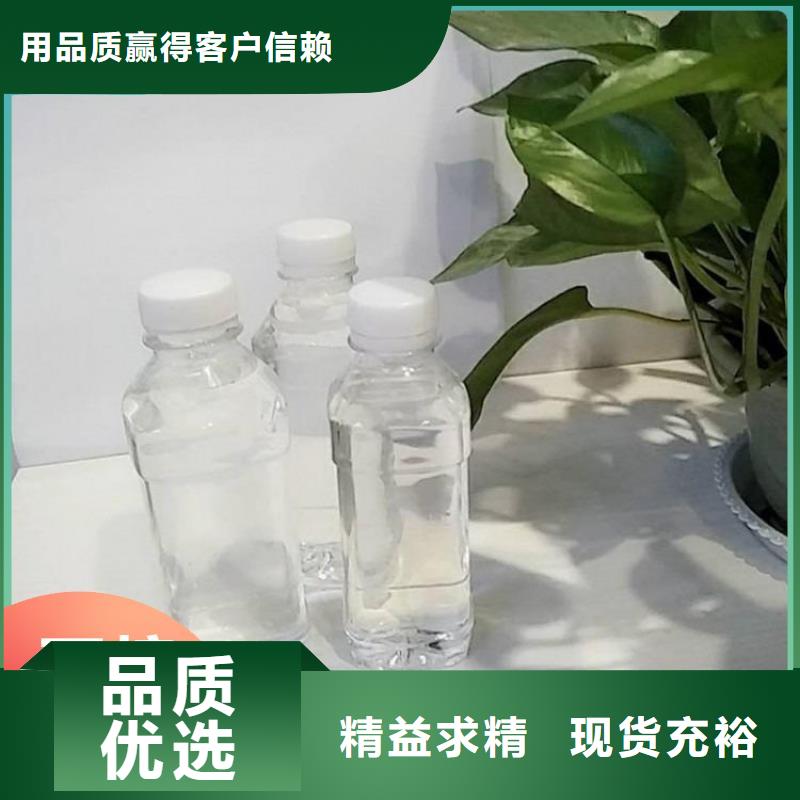 碳源水处理消泡剂常年供应