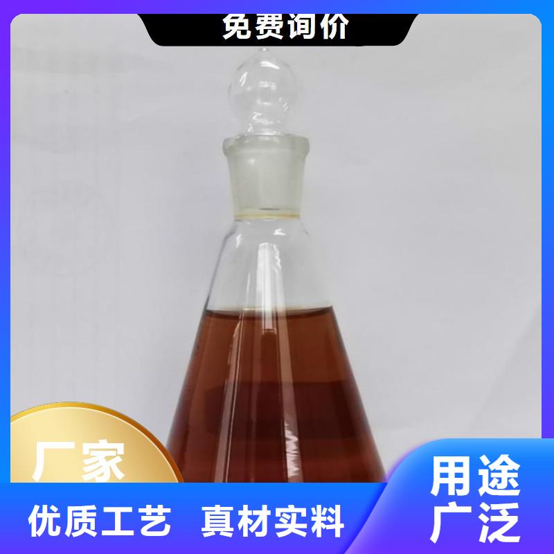 生物复合碳源立即咨询