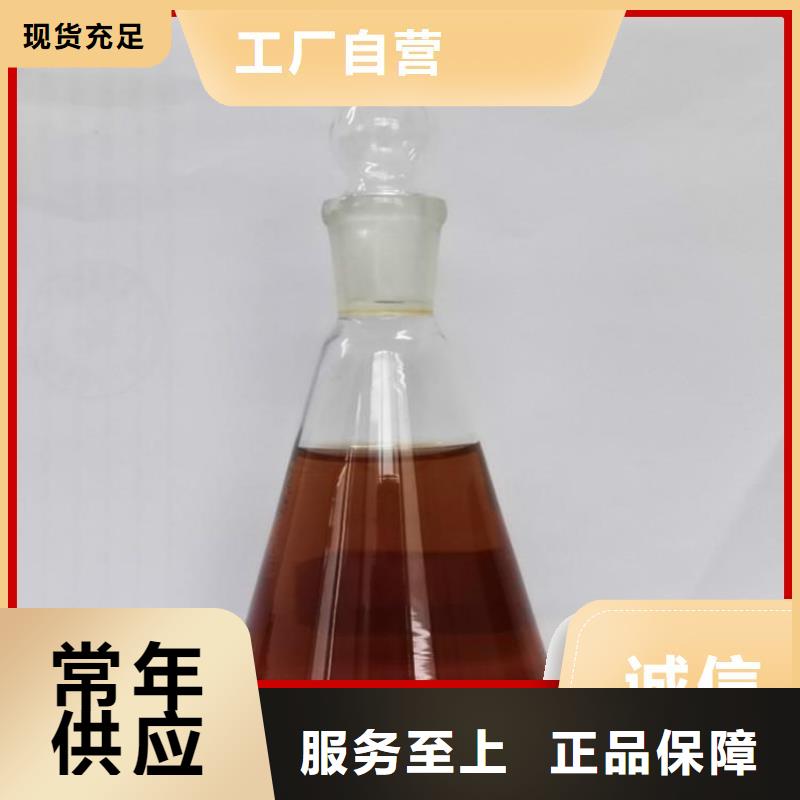 【碳源】-固体聚铁定制销售售后为一体