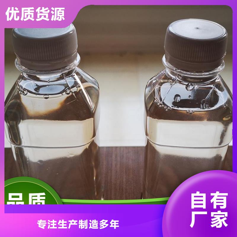 复合碳源厂家直销