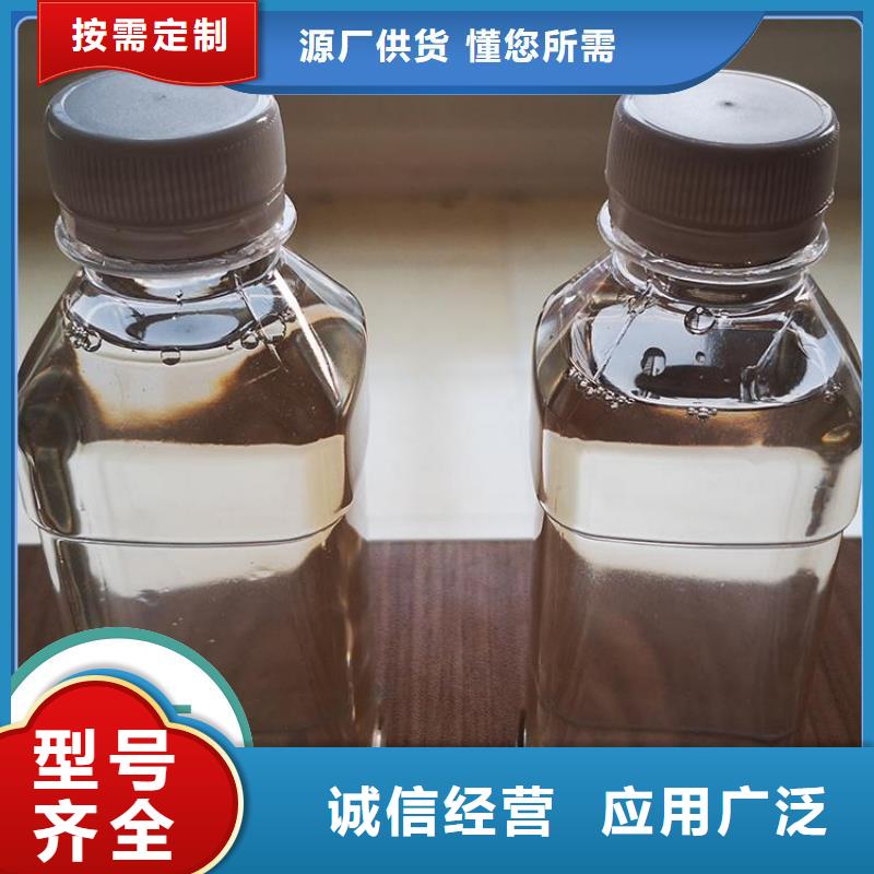 碳源款式新颖