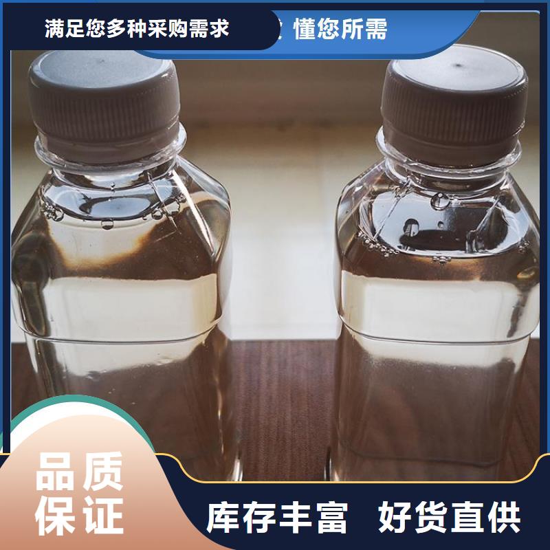 碳源做工细致