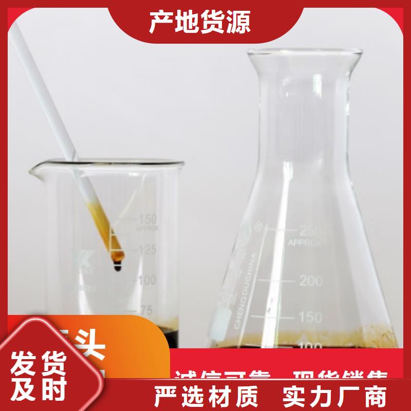 碳源订购