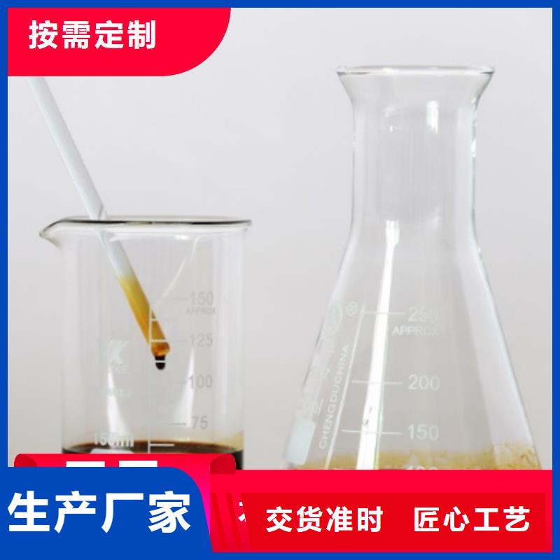 碳源,液体碳源现货采购