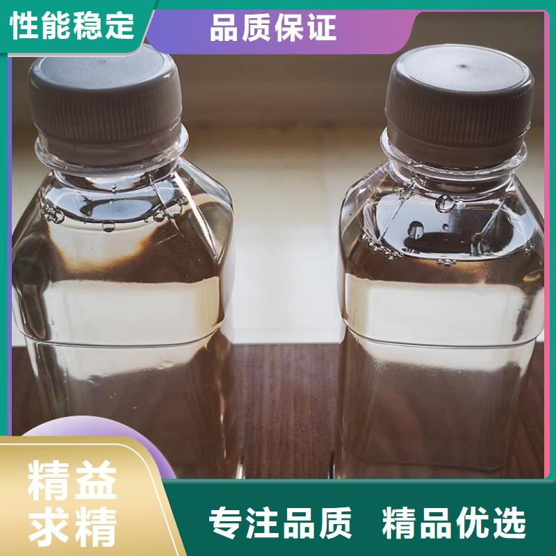 碳源,液体碳源现货采购