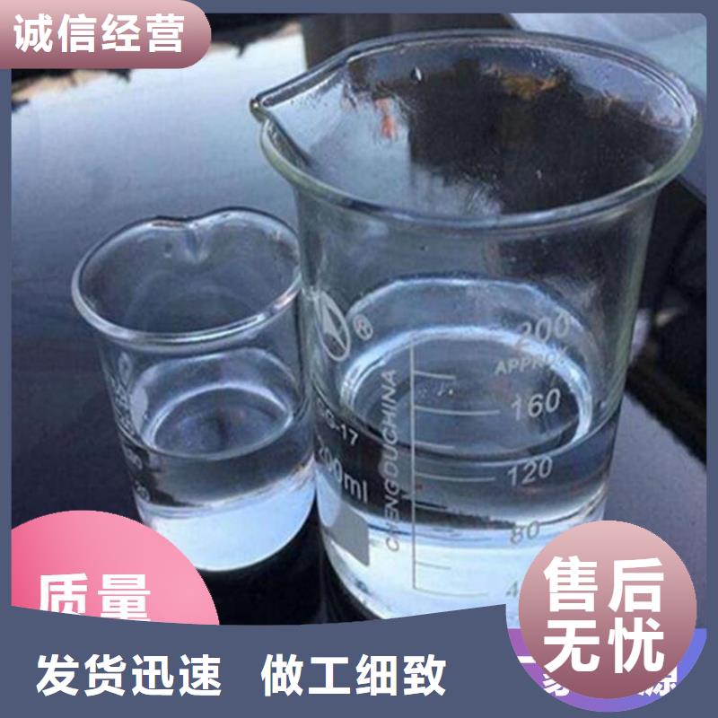 碳源,液体碳源现货采购