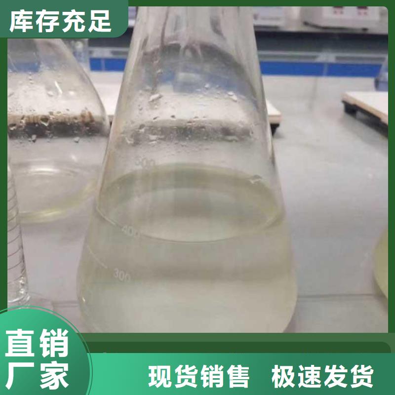 碳源精选优质材料