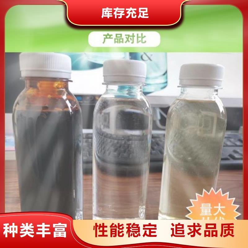  碳源用途广泛