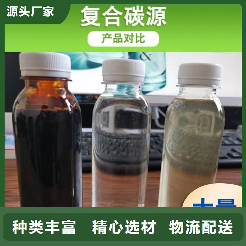 碳源源头采购