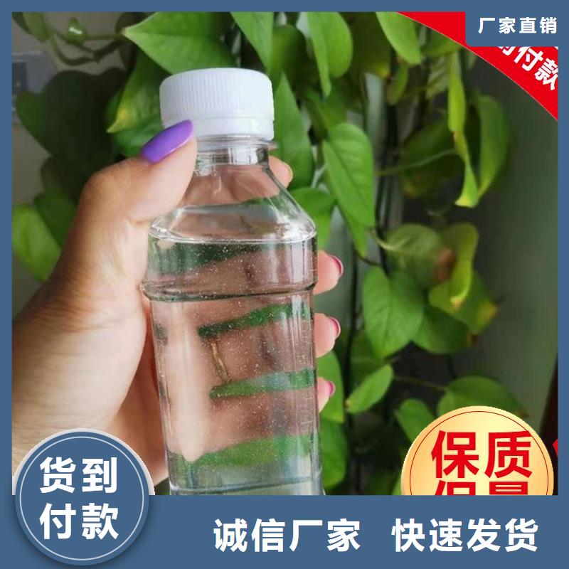  碳源用途广泛