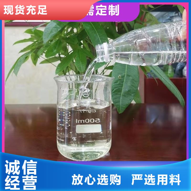 碳源精选优质材料