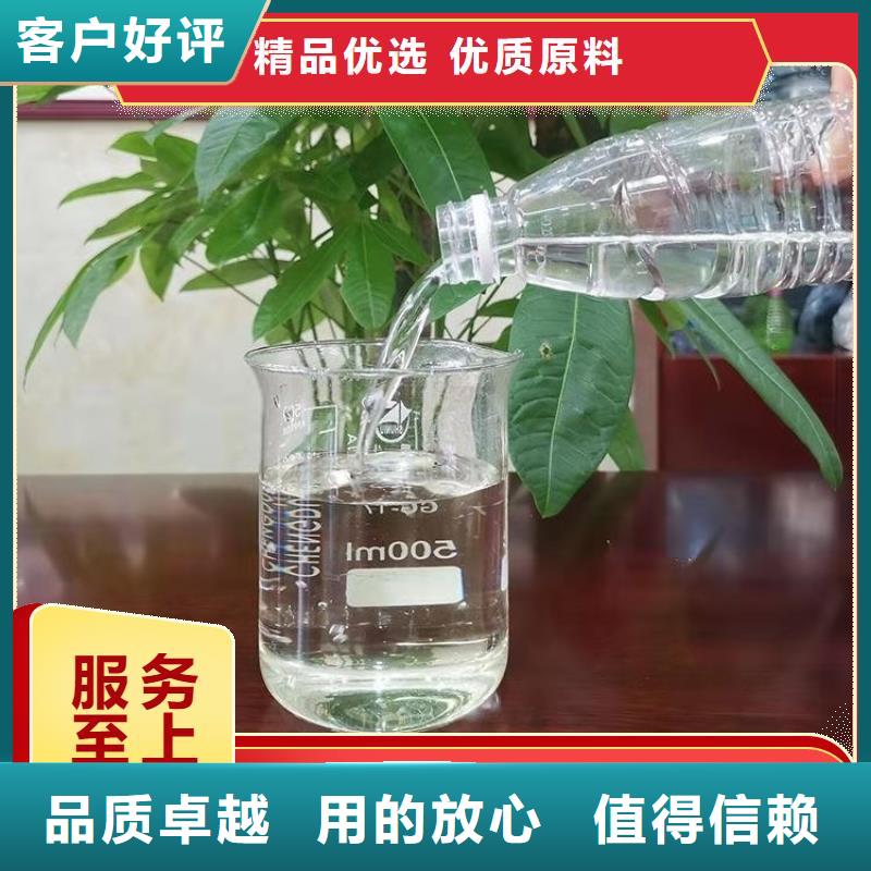 新型生物复合碳源供应
