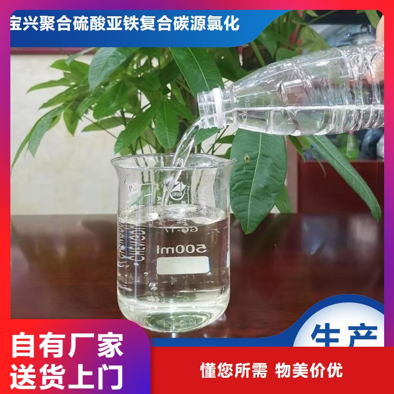 碳源检验发货
