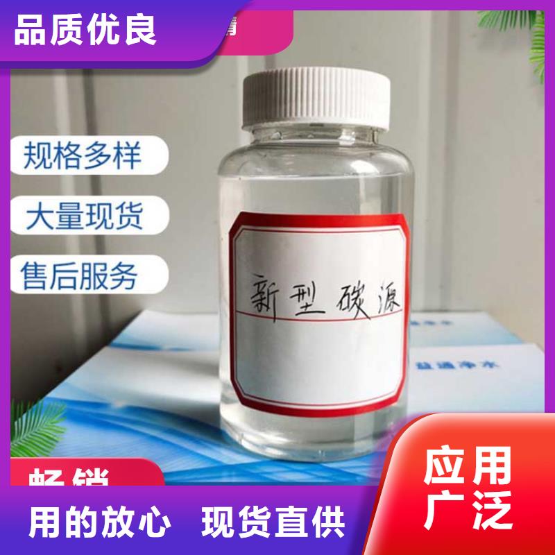 碳源 食品级聚丙烯酰胺采购无忧